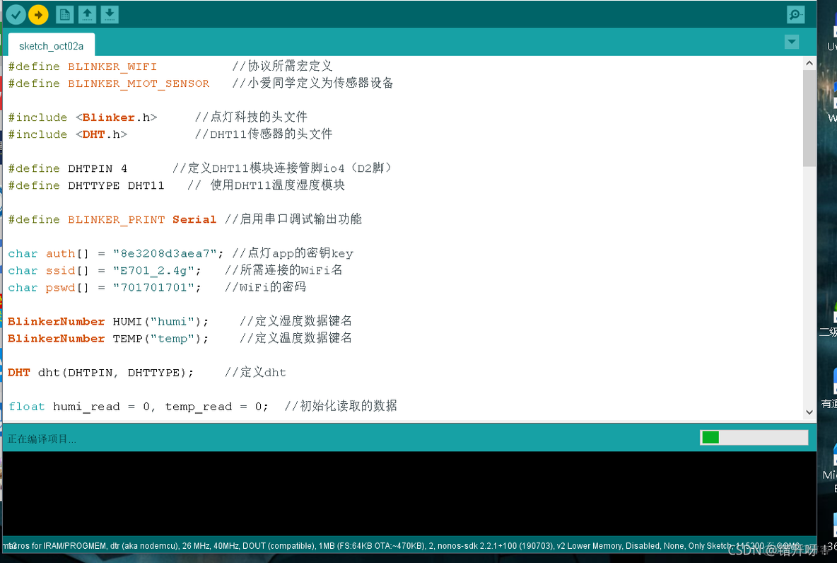 esp32米家接口 esp8266 米家联动_iot_15