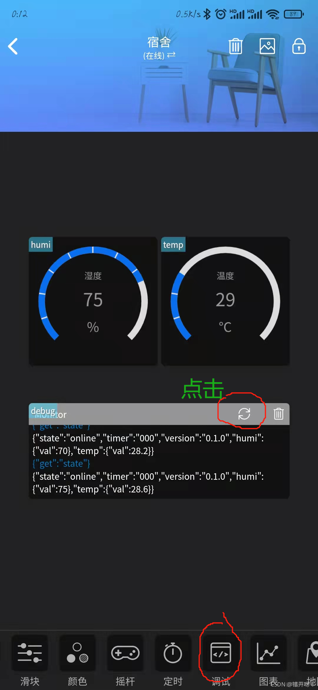 esp32米家接口 esp8266 米家联动_iot_22