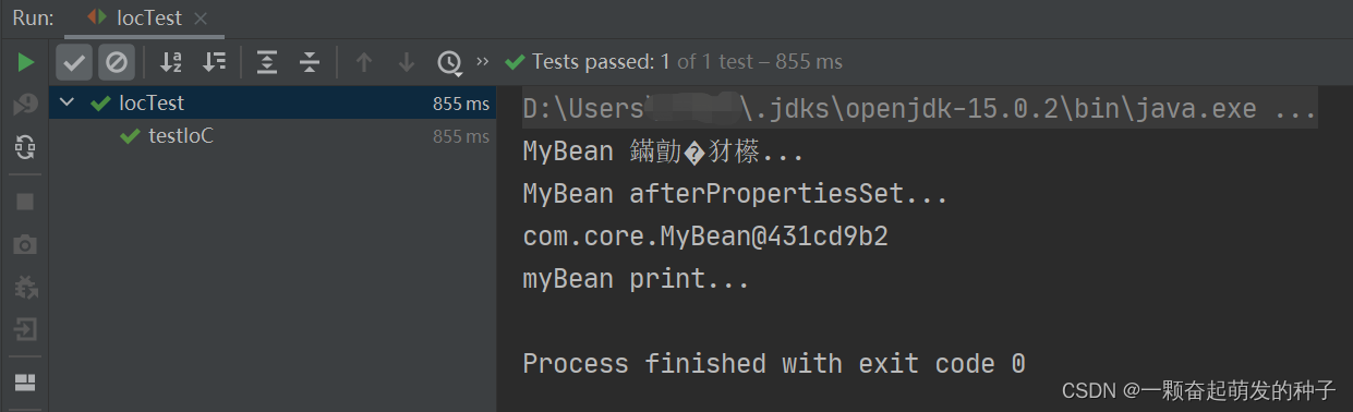 springBoot 环境变量覆盖property spring环境变量配置_测试运行_15