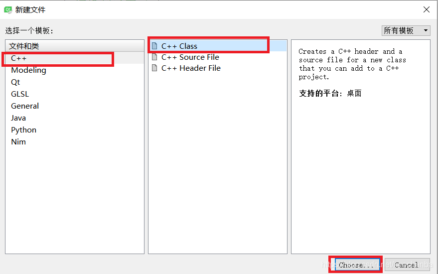 qt5 2个barseries 之间有间隔 qt两个窗口,qt5 2个barseries 之间有间隔 qt两个窗口_子窗口_02,第2张