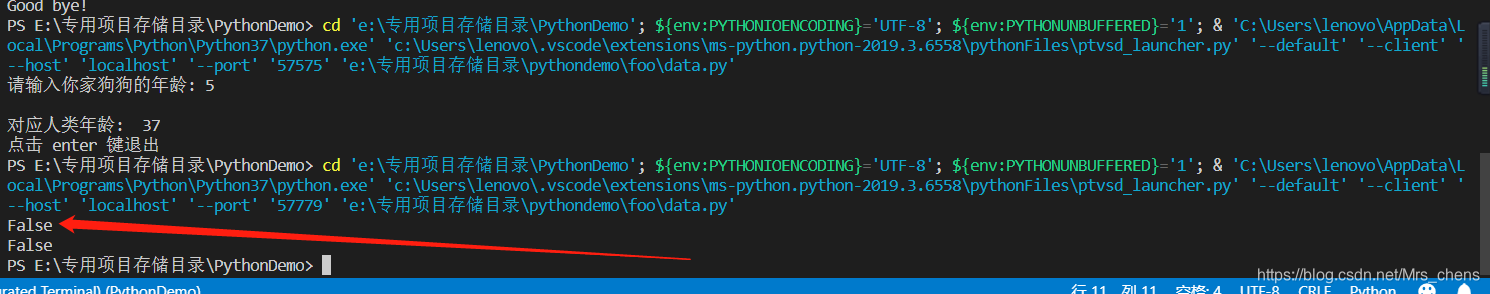 python 求解约束线性最小二乘问题 python约束条件_python 求解约束线性最小二乘问题_05