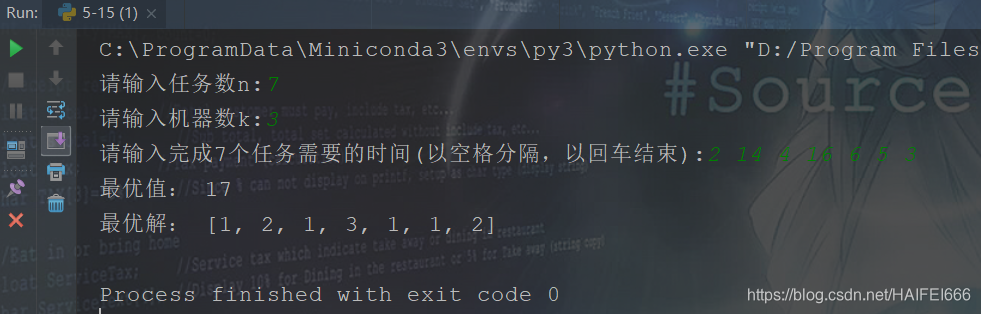 python cplex怎么排除局部最优解 python最优解问题,python cplex怎么排除局部最优解 python最优解问题_叉树_02,第2张