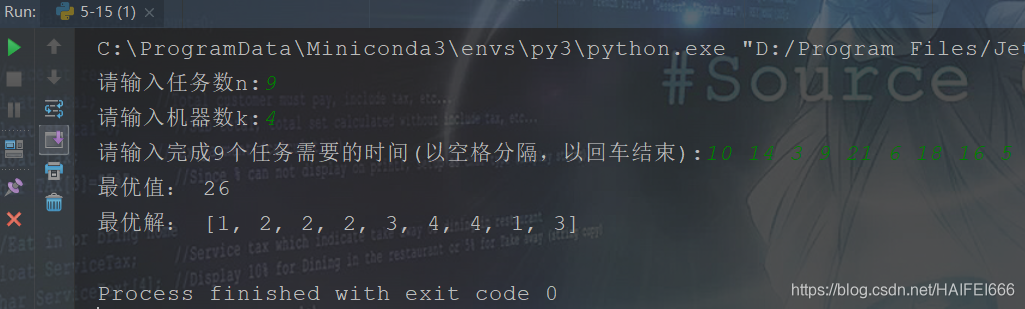 python cplex怎么排除局部最优解 python最优解问题,python cplex怎么排除局部最优解 python最优解问题_搜索_03,第3张