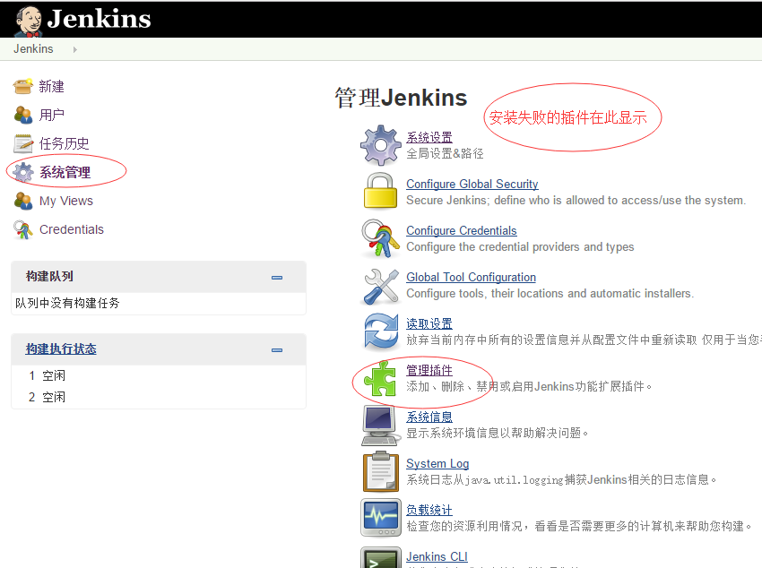 Jenkins 安卓Active Choice Parameter jenkins手机版,Jenkins 安卓Active Choice Parameter jenkins手机版_android_07,第7张