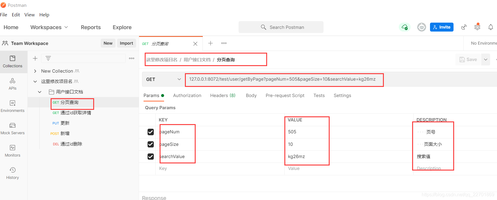 JAVA控制器自动生成接口文档 java 接口文档自动生成,JAVA控制器自动生成接口文档 java 接口文档自动生成_java_15,第15张