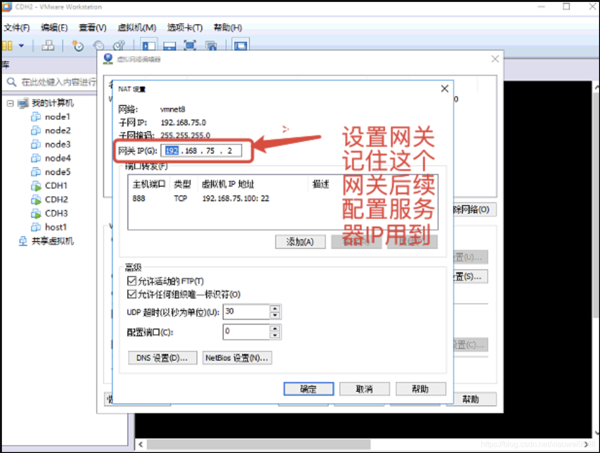 CDH 与Azkaban集成架构 cdh集群搭建,CDH 与Azkaban集成架构 cdh集群搭建_mysql_04,第4张