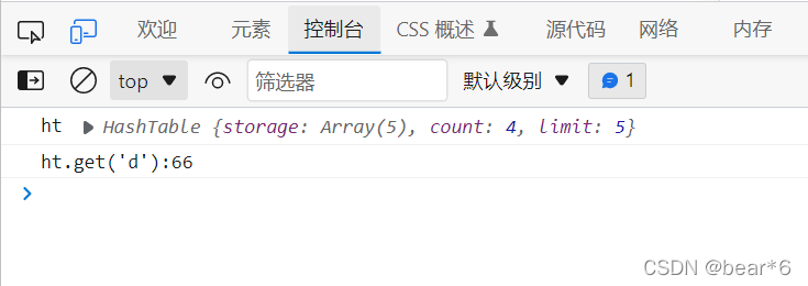 jquery 计算哈希MD5 javascript哈希表,jquery 计算哈希MD5 javascript哈希表_数据结构_06,第6张