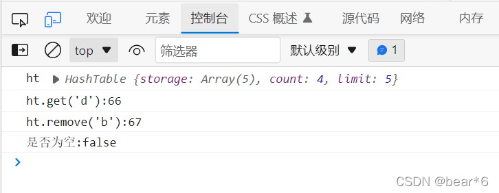 jquery 计算哈希MD5 javascript哈希表,jquery 计算哈希MD5 javascript哈希表_jquery 计算哈希MD5_08,第8张