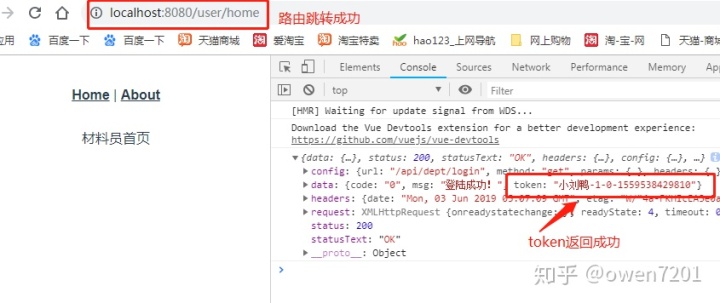 jquery jsonp 头部加token js中token_用户名