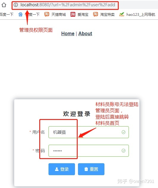 jquery jsonp 头部加token js中token_用户名_05