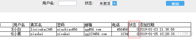 帆软查询前java程序处理参数 帆软报表查询_控件_05