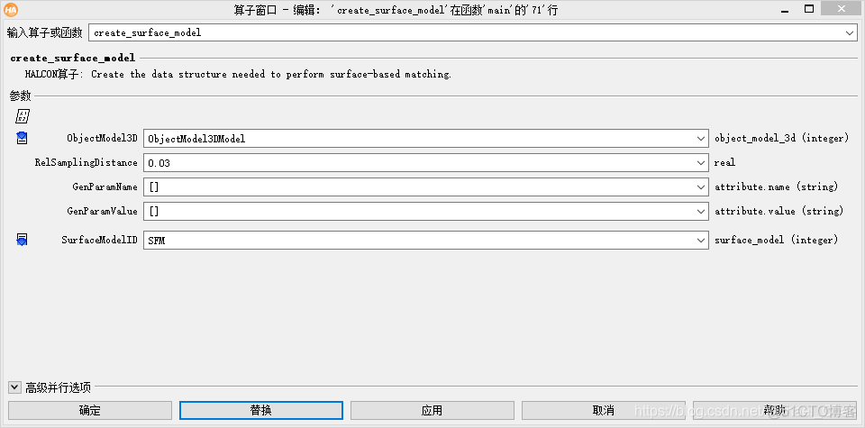 halcon 深度学习 cudnn halcon create_shape_model_halcon 深度学习 cudnn