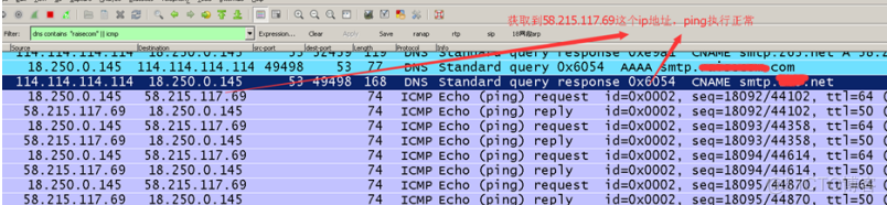 grafana 发送邮件告警 邮件发送失败原因code:30_dns解析ip_13