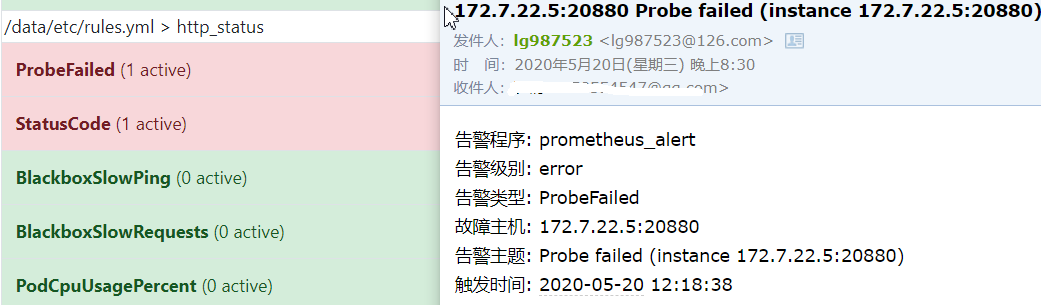 grafana gaojing grafana 告警地图_grafana gaojing_07