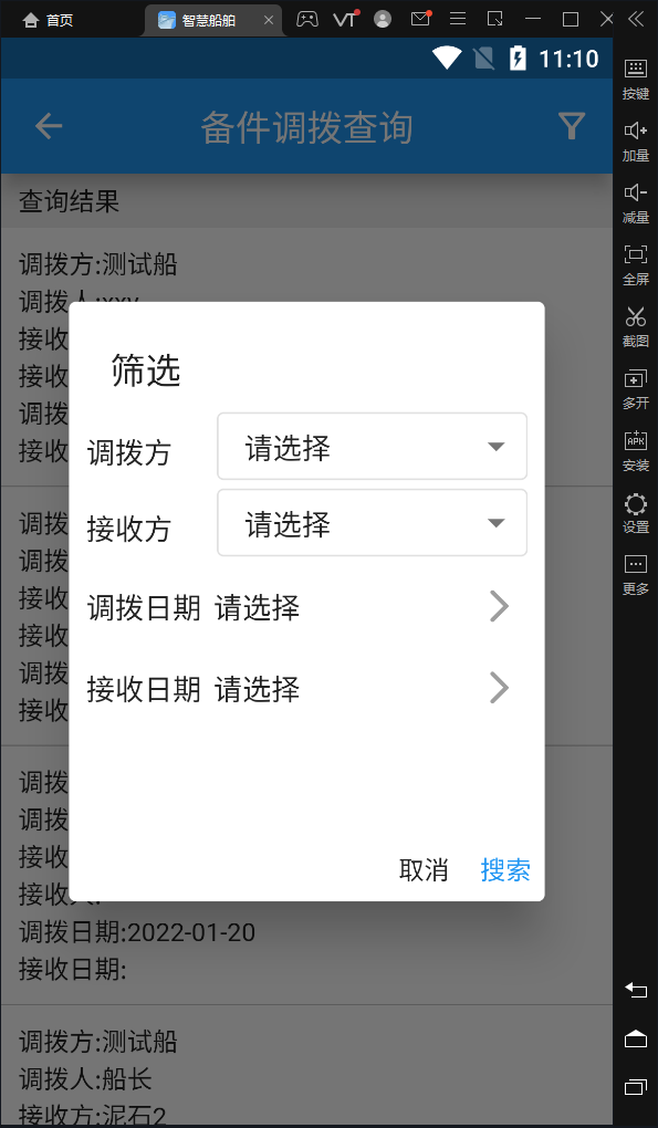 flutter hive 按主健查找 flutter筛选,flutter hive 按主健查找 flutter筛选_android,第1张