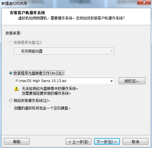 windows电脑怎么装ios微信 window系统怎么安装苹果系统_python_02