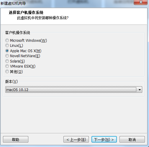 windows电脑怎么装ios微信 window系统怎么安装苹果系统_偏好设置_03