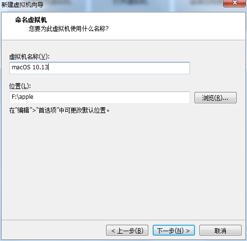 windows电脑怎么装ios微信 window系统怎么安装苹果系统_偏好设置_04