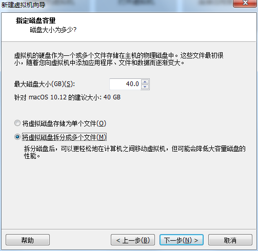 windows电脑怎么装ios微信 window系统怎么安装苹果系统_python_05