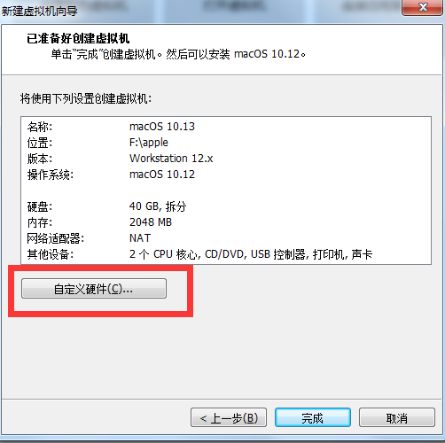 windows电脑怎么装ios微信 window系统怎么安装苹果系统_python_06