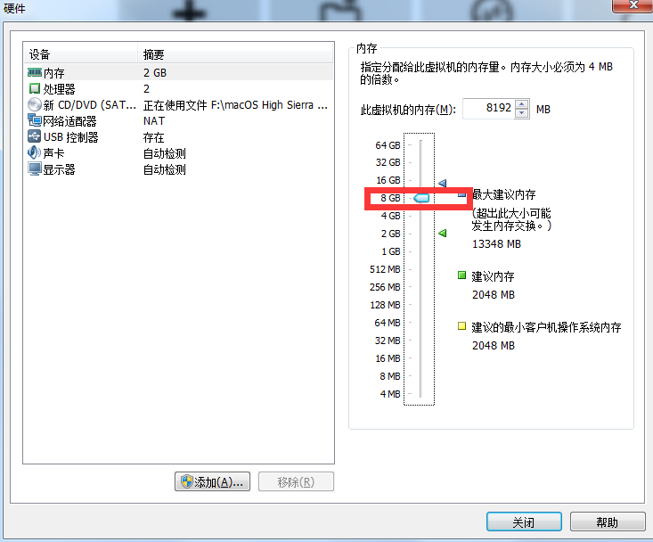 windows电脑怎么装ios微信 window系统怎么安装苹果系统_windows电脑怎么装ios微信_07