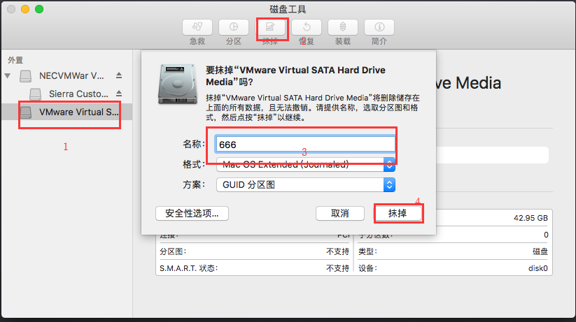 windows电脑怎么装ios微信 window系统怎么安装苹果系统_VMware_13