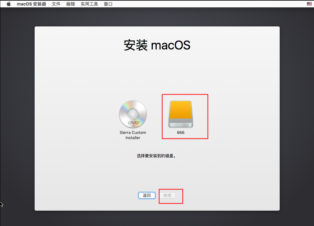 windows电脑怎么装ios微信 window系统怎么安装苹果系统_VMware_15