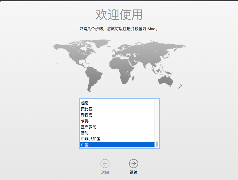 windows电脑怎么装ios微信 window系统怎么安装苹果系统_VMware_17