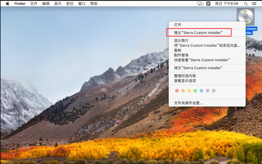 windows电脑怎么装ios微信 window系统怎么安装苹果系统_偏好设置_22