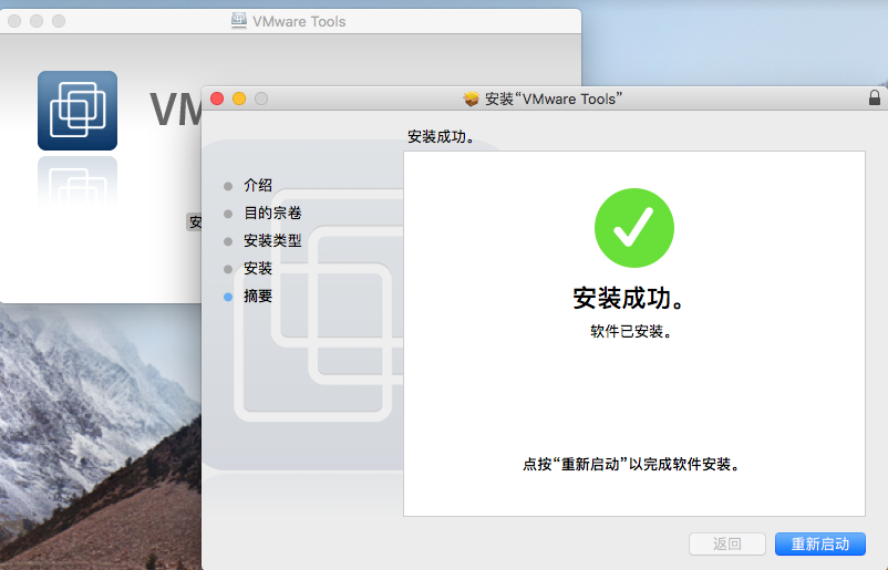 windows电脑怎么装ios微信 window系统怎么安装苹果系统_偏好设置_24