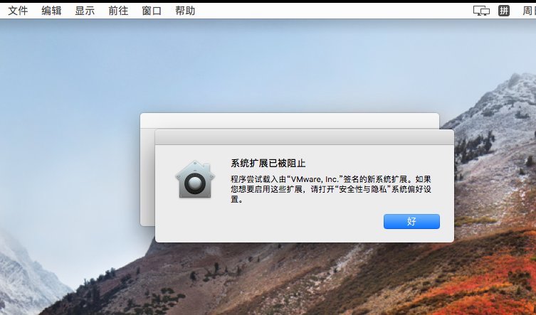 windows电脑怎么装ios微信 window系统怎么安装苹果系统_windows电脑怎么装ios微信_25