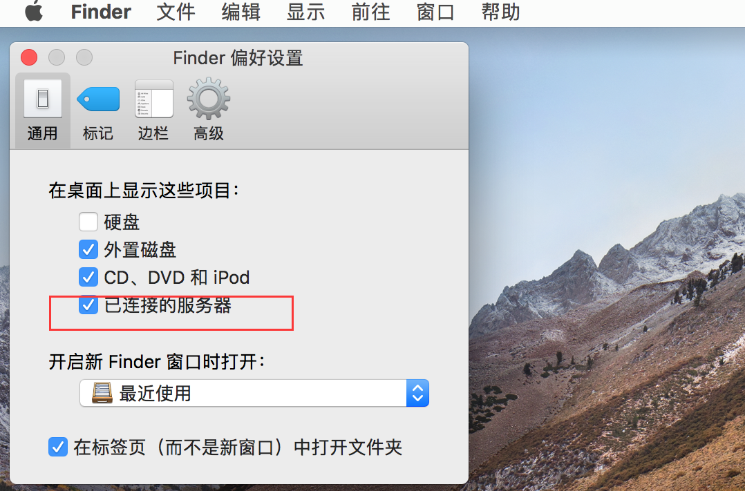 windows电脑怎么装ios微信 window系统怎么安装苹果系统_windows电脑怎么装ios微信_28