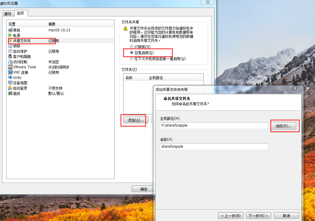 windows电脑怎么装ios微信 window系统怎么安装苹果系统_windows电脑怎么装ios微信_29