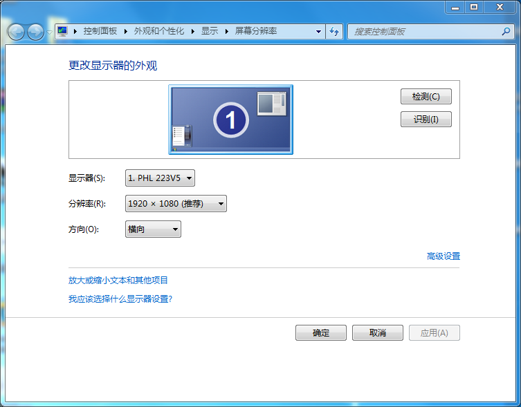 windows电脑怎么装ios微信 window系统怎么安装苹果系统_VMware_31