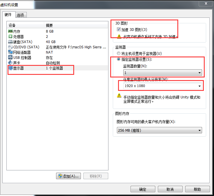 windows电脑怎么装ios微信 window系统怎么安装苹果系统_windows电脑怎么装ios微信_32