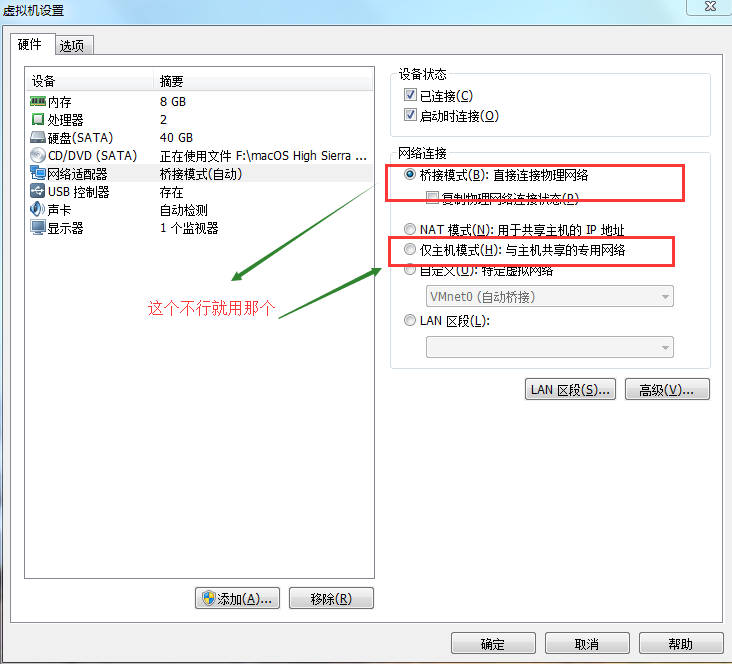 windows电脑怎么装ios微信 window系统怎么安装苹果系统_偏好设置_34