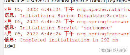 springmvc绑定数据 默认值 springmvc数据绑定流程_servlet_04