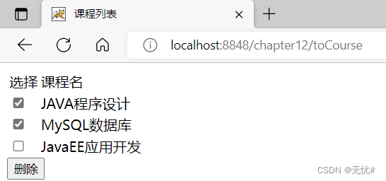 springmvc绑定数据 默认值 springmvc数据绑定流程_java_11