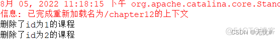 springmvc绑定数据 默认值 springmvc数据绑定流程_servlet_13