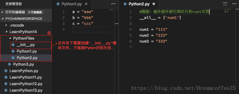 python项目分层ddd python 项目结构_Python_02