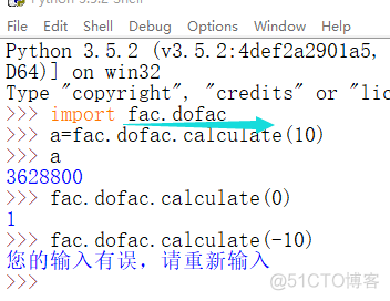 python2023激活 python激活码安装在哪里_python2023激活_25