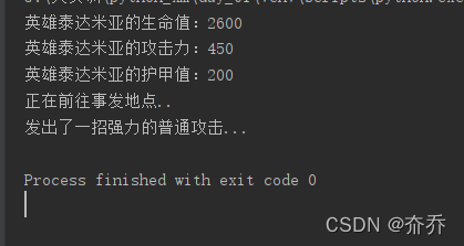 pythOn向面向对象函数传递参数数据怎么让self不显示 python面向对象方法,pythOn向面向对象函数传递参数数据怎么让self不显示 python面向对象方法_对象名_02,第2张