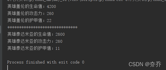 pythOn向面向对象函数传递参数数据怎么让self不显示 python面向对象方法,pythOn向面向对象函数传递参数数据怎么让self不显示 python面向对象方法_python_05,第5张