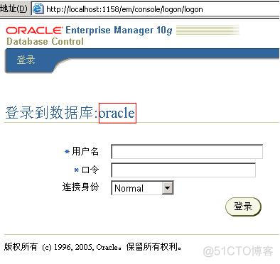 orthanc配置MySQL8数据库 oracle数据库怎么配置_orthanc配置MySQL8数据库_03