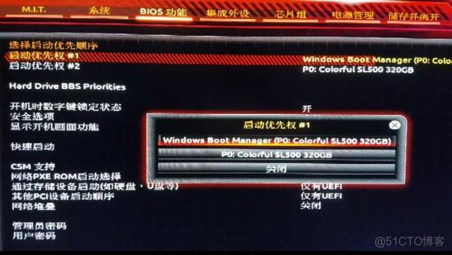 kvm UEFI 引导img uefi引导 mbr_kvm UEFI 引导img_07