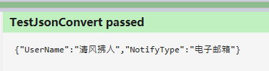 java json序列化时如何制定某个字段的格式 json序列化对象中存在枚举,java json序列化时如何制定某个字段的格式 json序列化对象中存在枚举_自定义_04,第4张