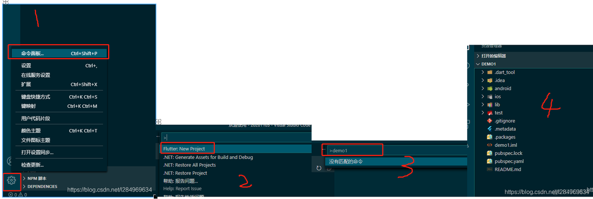 docker容器内安装cronolog docker容器内安装flutter_flutter_04