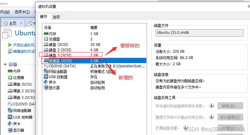 centos删除物理卷的命令是 linux怎么删除物理卷_移除物理卷_04