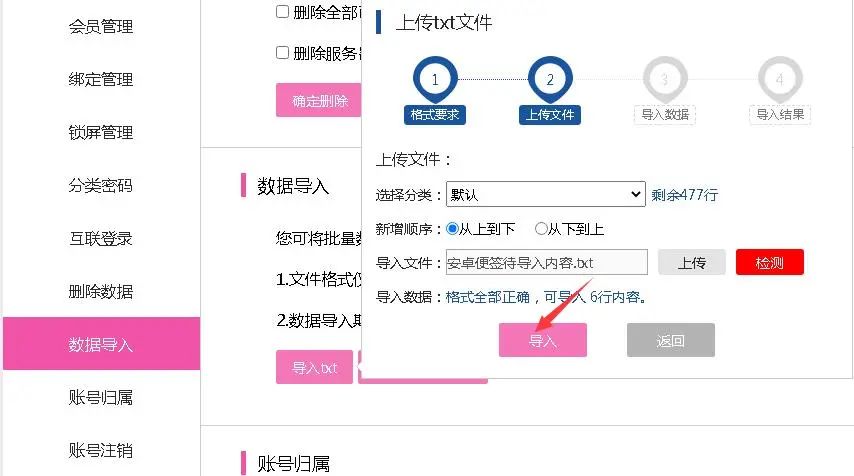 android 平移 移动center 安卓平移苹果_苹果手机怎么做表格_02