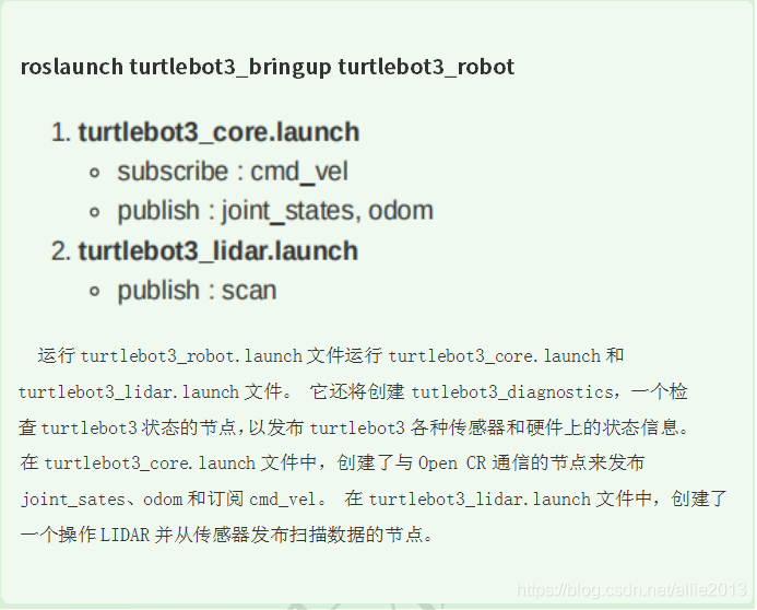 使用python脚本从rosbag中获取pcd ros python3,使用python脚本从rosbag中获取pcd ros python3_使用说明书_37,第37张